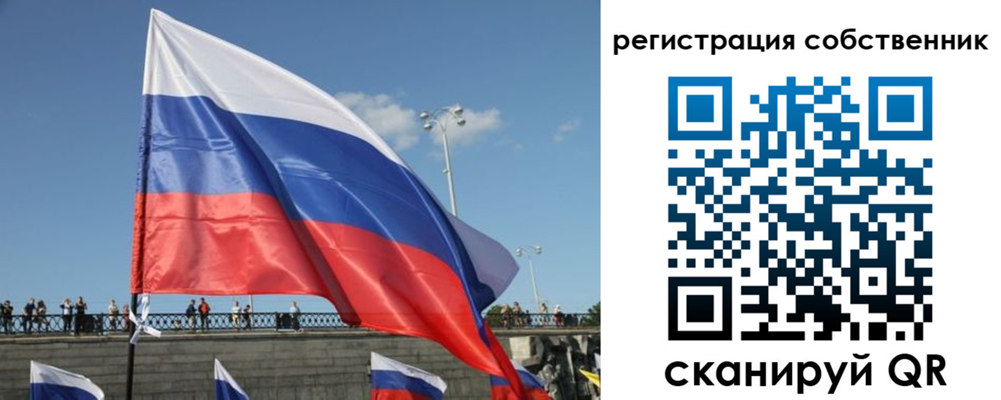 прописка для кредита в Скопине