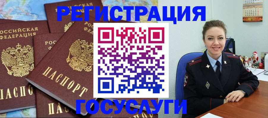 прописка поиск в Скопине