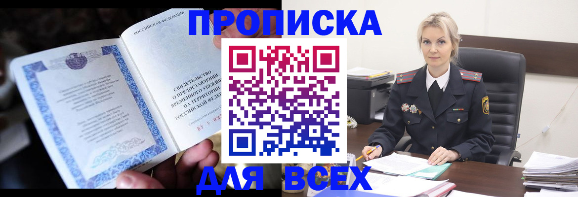 регистрация для дет. сада в Скопине